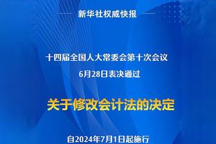 人挪活！CDK扛人转身破门+冷静推射助球队晋级，下轮将战东家米兰